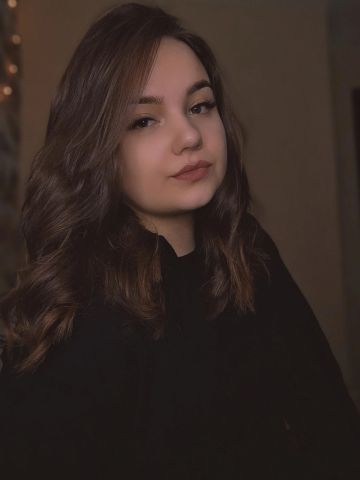 Эмма
